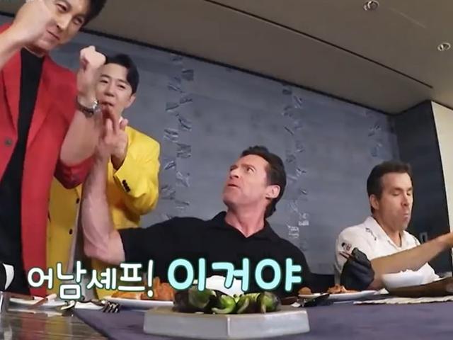 휴 잭맨X라이언 레이놀즈, 류수영 요리 극찬 "뉴욕으로 이사와"
