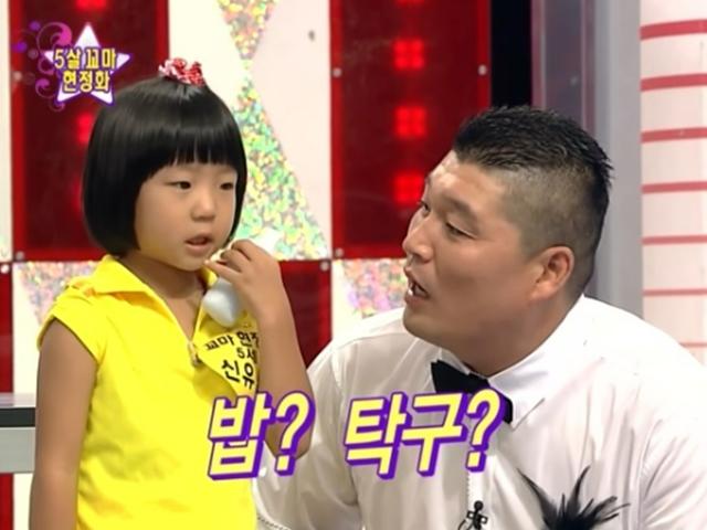 '동메달' 신유빈, 떡잎부터 달랐네…무도→<strong>스타킹</strong> 시절 소환