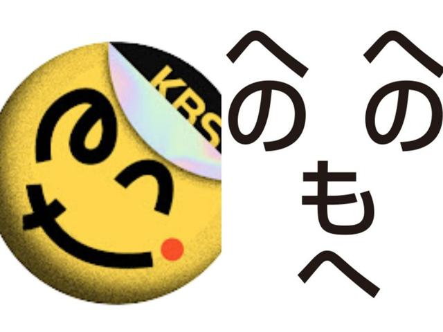 일본어 같다고?…광복절 논란에 5년 된 <strong>KBS</strong>엔터 로고 소환