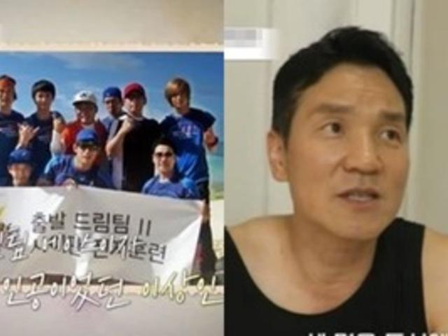 '연예계 떠나 이곳에서 새 출발..' '출발 드림<strong>팀</strong>' 간판스타 이상인, 요즘 활동 뜸하더니 너무 놀라운 근황 포착됐다