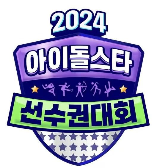'아육대'만 돌아왔다..명절 대목인데 '파일럿' 없는 이유