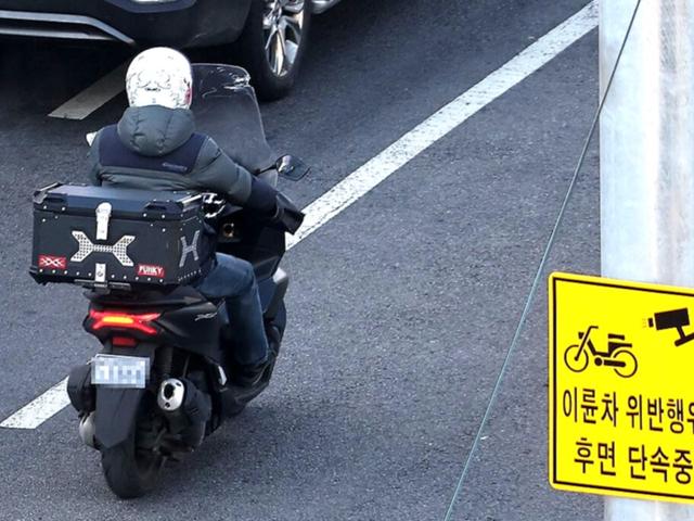 '이륜차 사고 잡는다', 후면 <strong>단속</strong> 카메라 설치 확대