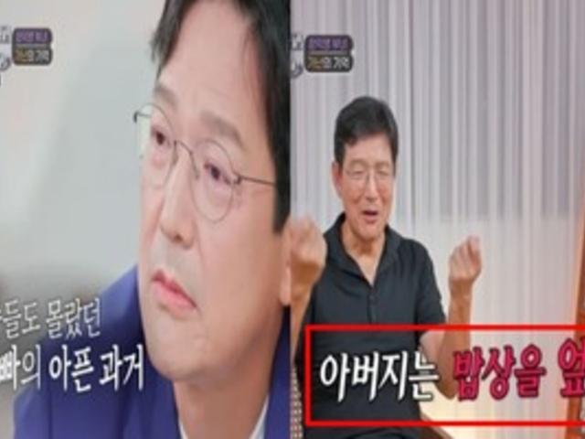 "가난 물려주기 싫었다...父 돈 얘기에 밥상 엎어" 함익병, 가족도 몰랐던 슬픈 <strong>가정사</strong> 고백