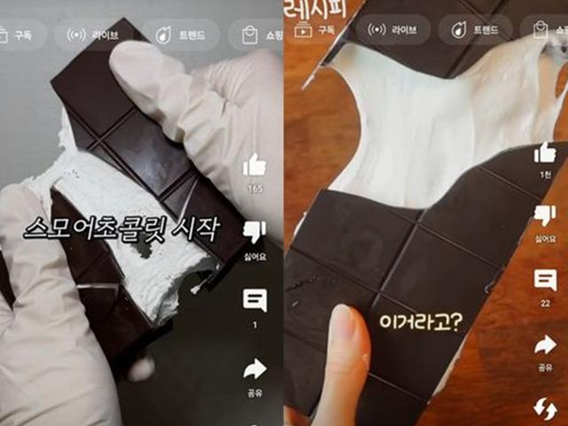 <strong>두바이</strong> 초콜릿 다음 유행은 '스모어'?