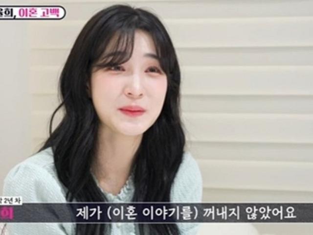 율희, 눈물 쏟으며 최초 고백... “<strong>이혼</strong> 요구, 최민환이 먼저 했어요”