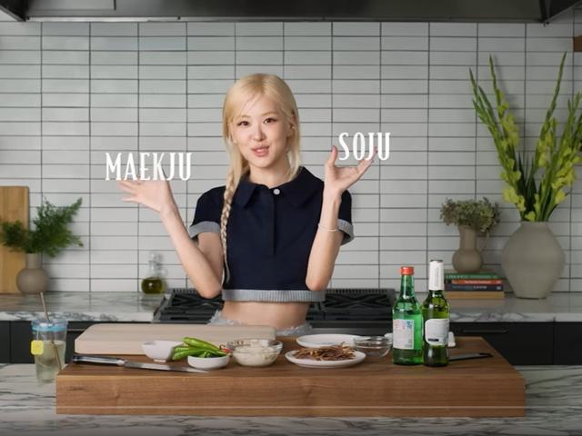 '소맥' 말아주는 <strong>로제</strong>…신곡 '아파트' 글로벌 돌풍에 미소 짓는 하이트진로