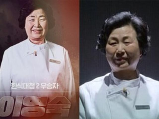 "빚 다 갚았다더니.." '빚투 논란' 한식대가 이영숙, '<strong>흑백</strong><strong>요리사</strong>' 출연료까지 압류 당했다