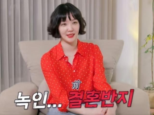 "나만의 부적"…<strong>김새롬</strong>, 이혼 후 결혼반지 녹여 만든 이것 뭐길래