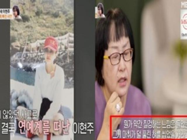 "혀 절단 사고 후...유서 쓰고 극단적 생각" 코미디언 이현주, 알콜 중독+사이비 <strong>종교</strong> 고백