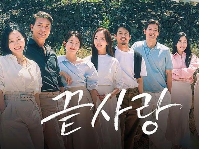 솔로, 돌싱, 끝사랑, 동성애… 지드래곤도 중독됐다, <strong>연애</strong> 프로 전성시대