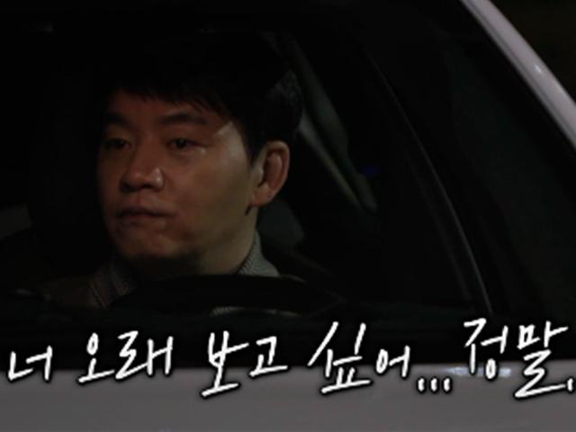 김승수, 母도 울컥한 15년 고백…양정아 “친구로만 남자” 현실의 벽