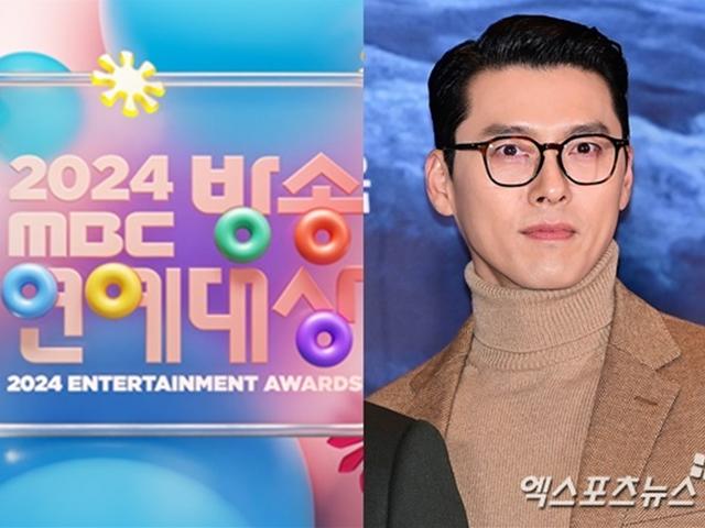 'MBC 연예대상'→예능 결방, 현빈 '뉴스룸' 방송 연기…<strong>무안</strong>공항 여객기 참사 애도