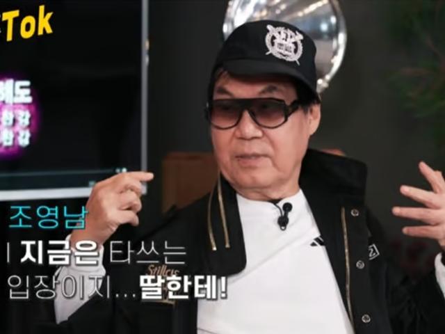 조영남 "가족에 아파트 2채 뺏겼다…<strong>미술</strong> 대작 논란 후엔 파산"