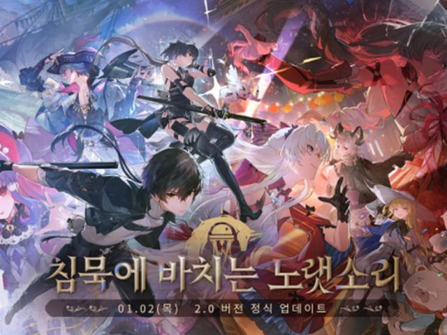 PS5로도 편하게 즐긴다, '명조:워더링 웨이브'