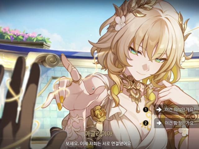 [체험기] 부서진 열차, 침식되는 동료, 개척자의 운명은? 호요버스 '붕괴 : 스타레일' 3.0 테스트 버전 해보니