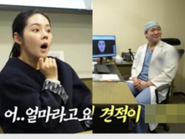 "어..얼마라고요..?" '<strong>모태 미녀</strong>' 한가인, 강남 성형외과 방문해 직접 받은 충격적인 '수술 견적' 수준 ('자유부인')