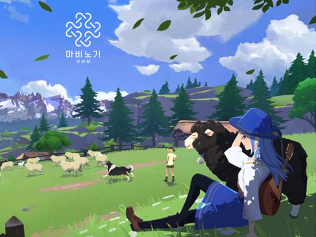 3월 27일 출시 확정 ‘마비노기 모바일’ 쇼케이스서 전모 공개되다!