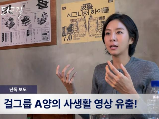 유이, 사생활 <strong>루머</strong> 언급…"모텔 합성 사진에 상처, 트라우마 됐다" (피디씨)