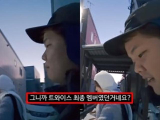 "JYP 연습생 출신을 여기서 보다니.." 최근 <strong>곽튜브</strong> 채널에서 포착된 '식스틴 출신' 트와이스 최종 멤버 (+근황, 현재 직업)