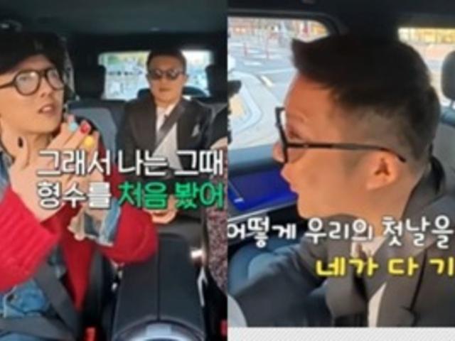 "좋아하는 사람 생겼다더라, 그때 형수 처음 보고.." <strong>지드래곤</strong>이 목격한 <strong>조세호</strong>, '9살 연하' 아내 '1일' 자리 ('굿데이')