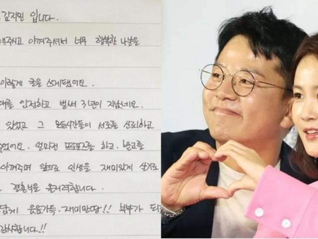 김준호♥김지민, 7월 13일 결혼 확정... 개그맨 24호 <strong>부부</strong> 탄생