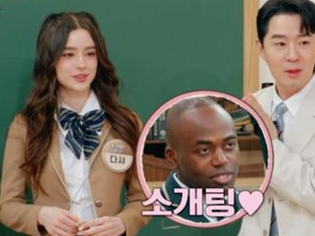 조나단, ‘세계 2위 미녀’과 무슨 사이길래?..“그냥 고백하면 돼” 직진 (‘아는외고’)