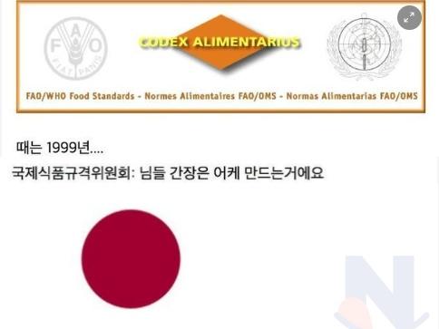 매우 치열했다는 <strong>한식</strong> 세계규격 등록썰