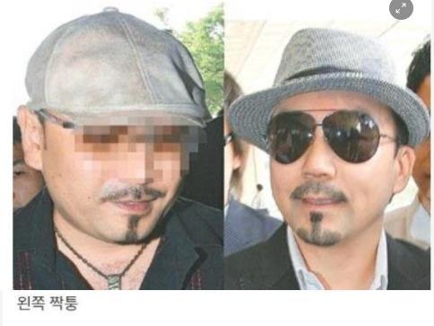 <strong>연예인</strong> 사칭 레전드 사건 ㄷㄷ
