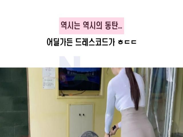 동탄 스크린<strong>골프</strong>장에 가면 무조건 보이는 것