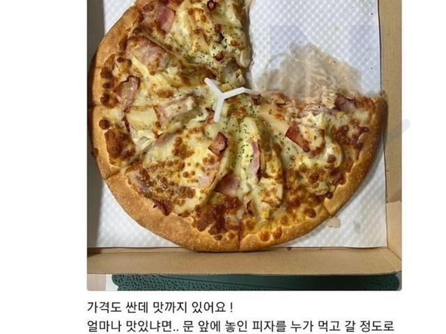보기만 해도 마음 편해지는 착한 배달<strong>리뷰</strong>.jpg