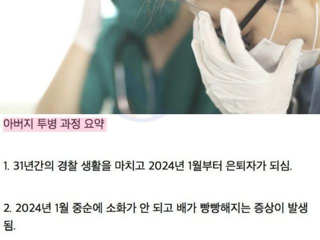 부모님 <strong>암</strong> 걸리면 진짜 무서운 이유....jpg