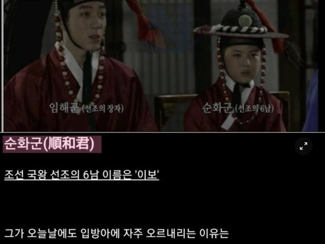 조선 역사상 최고의 싸이코패스 살ㅇ<strong>마</strong> 왕자...