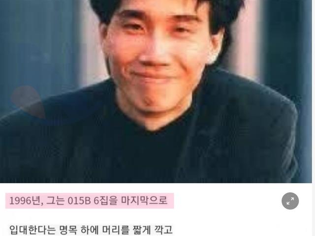 스티브 유보다 엄청났던 <strong>연예인</strong> 군 기피자