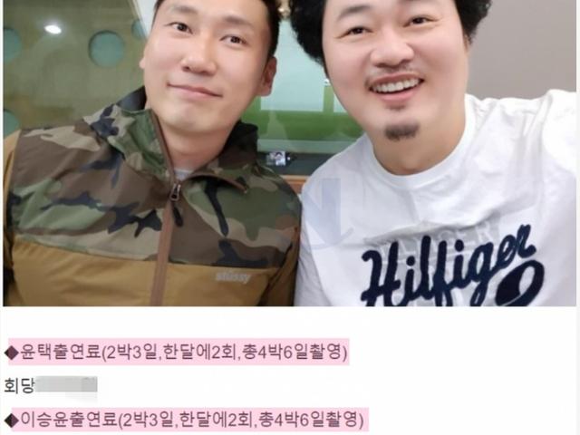 자연인 <strong>출연자</strong>들이 사활을 걸고 열심히 하던 이유...