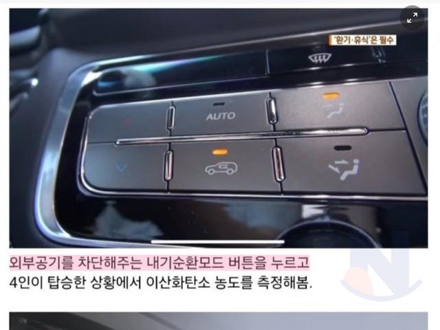 은근히 모르는 사람 많은 운전할때 극 <strong>주의사항</strong>