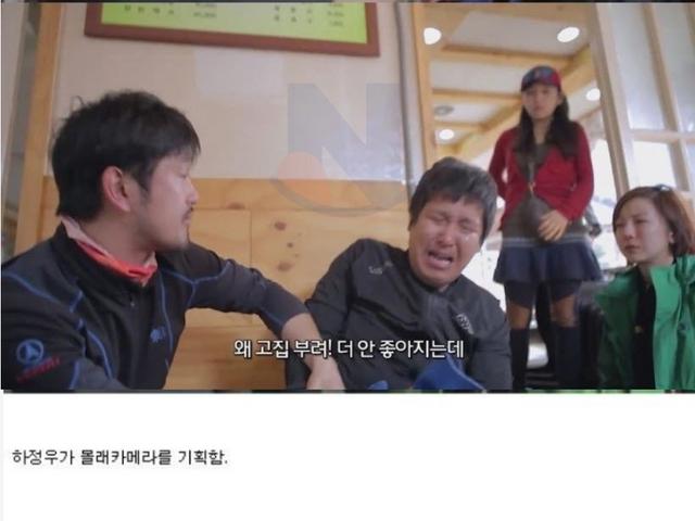한 무명 <strong>배우</strong>의 인생을 망가뜨린 몰카 ㄷㄷㄷ