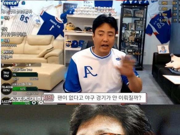 한국 <strong>야구</strong>선수 상식 레전드