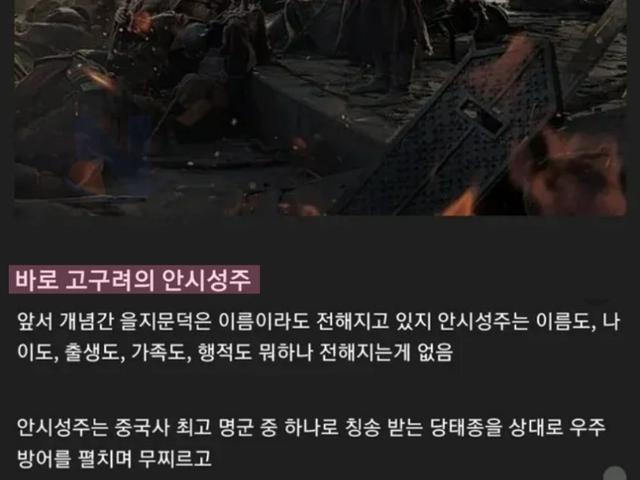 한국<strong>역사</strong>상 가장 미스테리한 사람ㄷㄷ