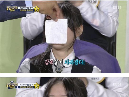 여고생 <strong>휴지</strong> 한 칸.jpg