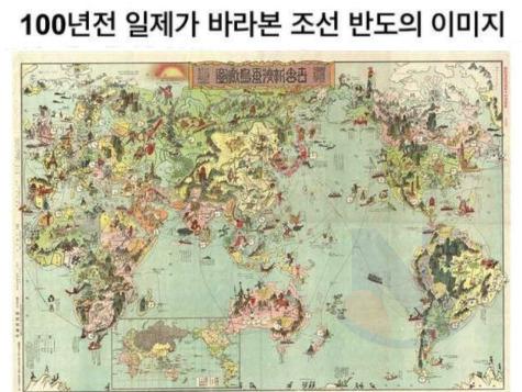 100년전 일본에서 만든 세계지도