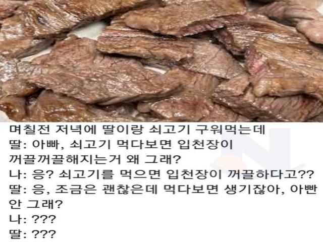 인터넷의 발달로 좀더 쉽게 찾게된 ㅈ<strong>병</strong>