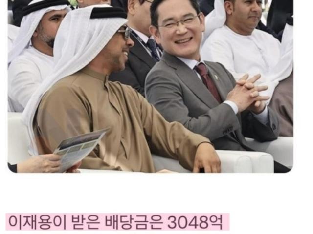 삼전 이재용<strong>회장</strong>이 느끼고 있을 물가 수준