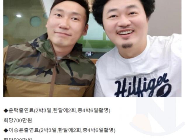 나는<strong>자연인</strong>이다 이승윤 윤택이 열심히 하는 이유