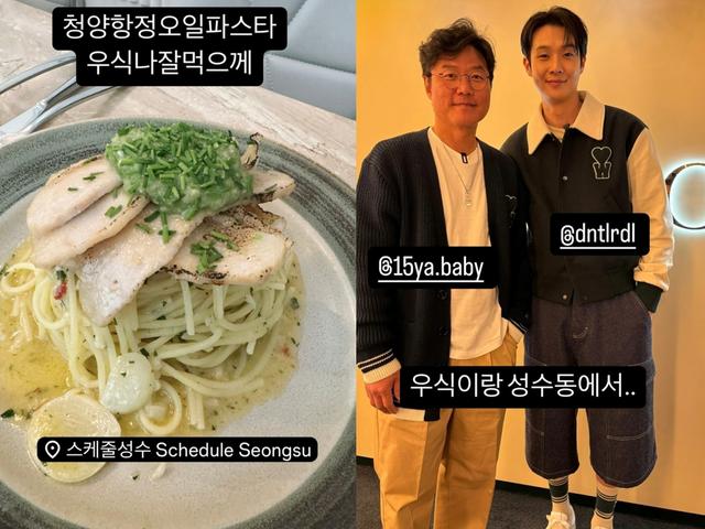 <strong>나영석PD</strong>, 개인 SNS 개설 → 인플루언서 데뷔 “효소 공구하는 그날까지”
