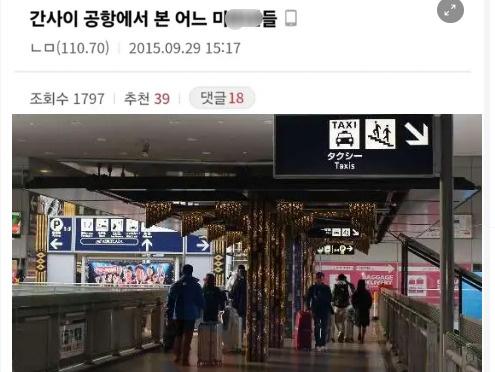 비행기 5분남기고 쇼핑하러 가서 <strong>국제</strong>망신 시킨 여성들
