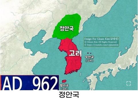 한국사 교과서에는 없다는 <strong>발해</strong> 멸망후 나온 국가들 ㄷㄷ