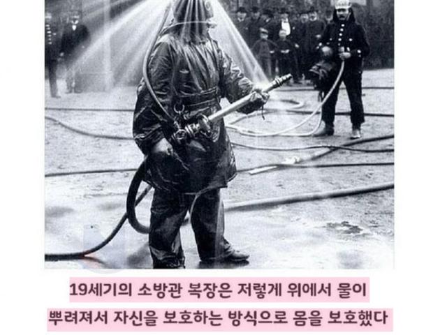 역대급 <strong>소방관</strong>의 영웅서사