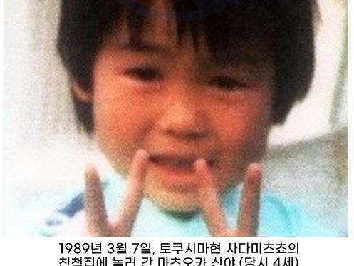 20초만에 증발해버린 마츠오카 신야 <strong>실종사건</strong> …