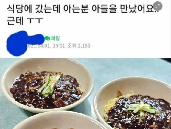 요즘 애들 <strong>문화</strong> 이해 안된다는 엄마들.. ㄷㄷ