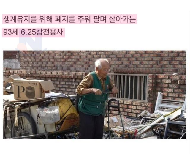 너무 보고 싶었던... 다시 만난 <strong>아내</strong>